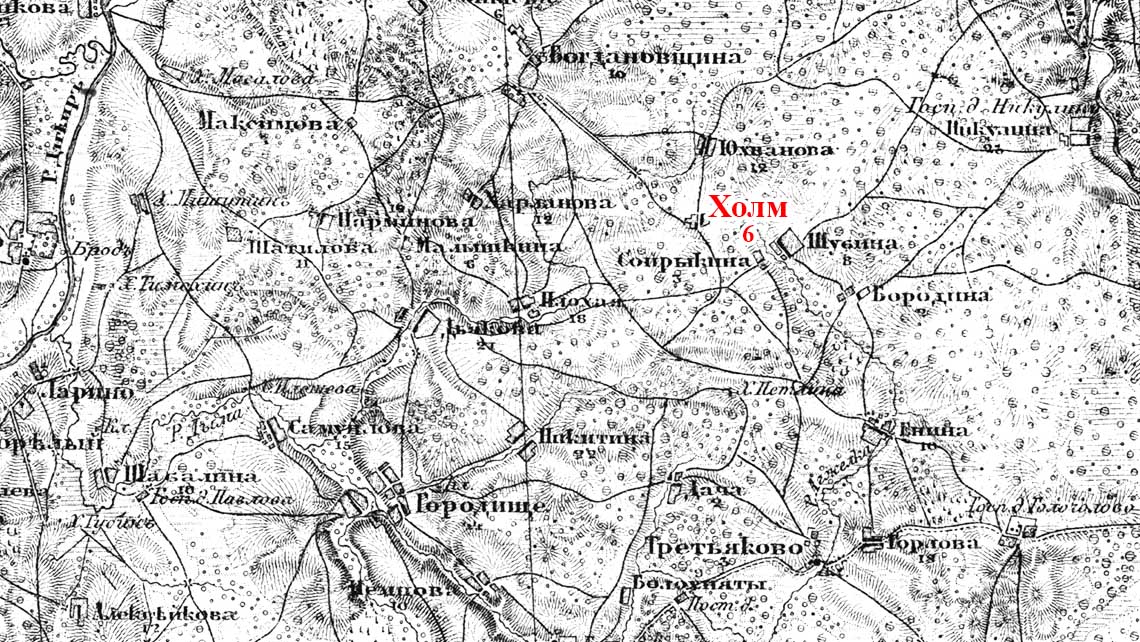 Деревня Холм на картах в 1871-м году