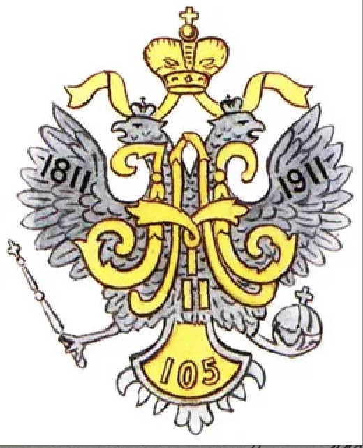 Знак 105-го пехотного Оренбургского полка
